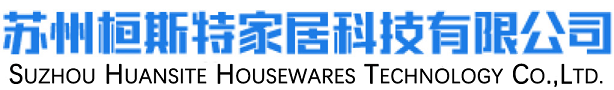 苏州保温杯生产厂家│昆山保温杯定制│上海定制保温杯定做│苏州保温水壶厂家│上海保温杯工厂│常熟保温杯厂│太仓保温杯厂-苏州桓斯特家居科技有限公司